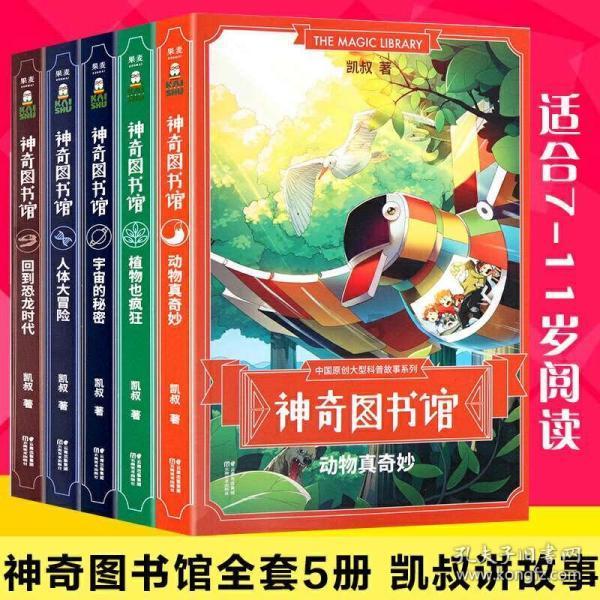 探索知识星球平台,加入雄性东北虎和乌苏里江公棕熊,谁是西伯利亚地区的“老大”?获取更多知识分享